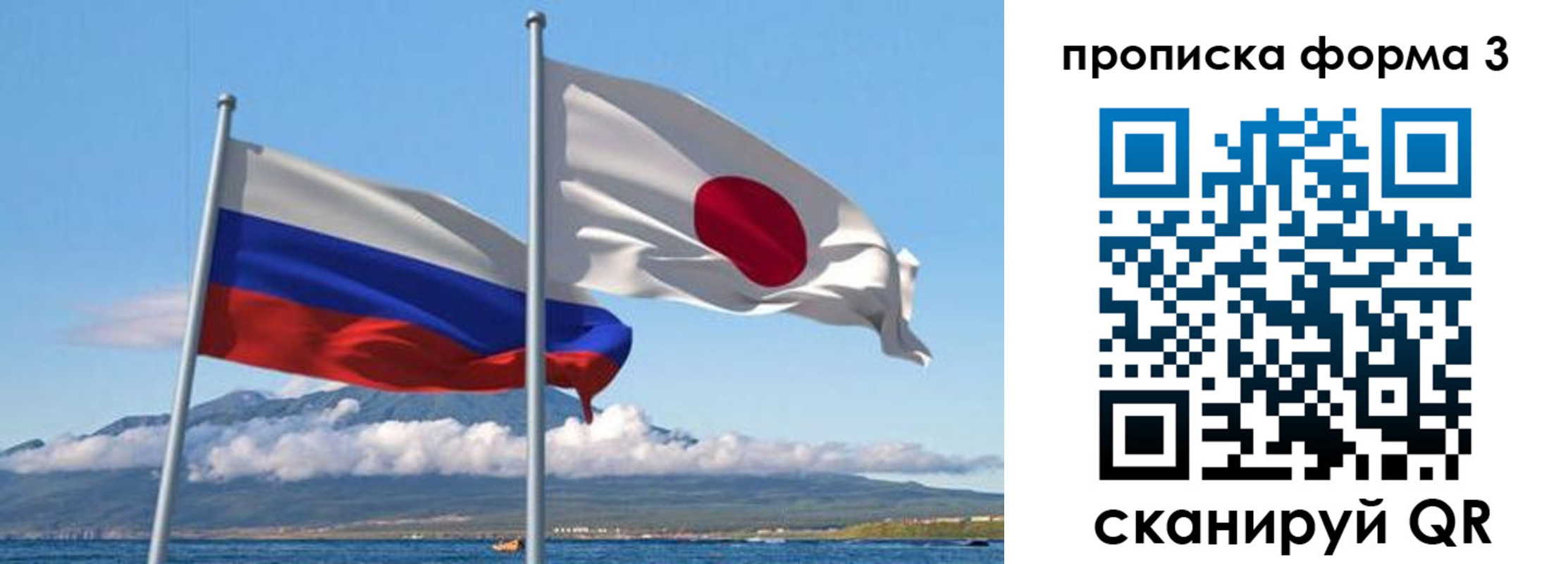 прописка для школы в Киржаче