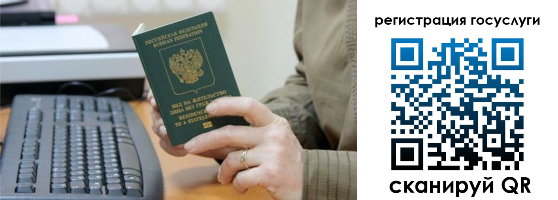 прописка ребенка в Киржаче