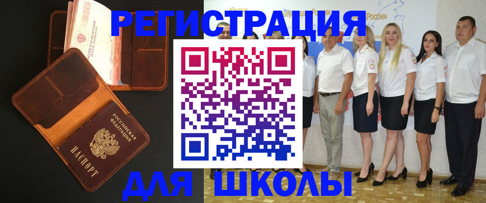 временная прописка в Киржаче