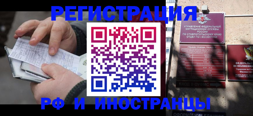 регистрация для дет. сада в Киржаче