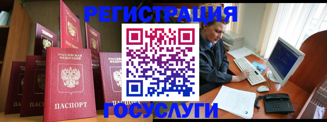 прописка для кредита в Киржаче